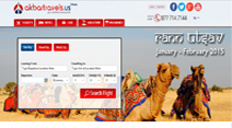 travel industry software